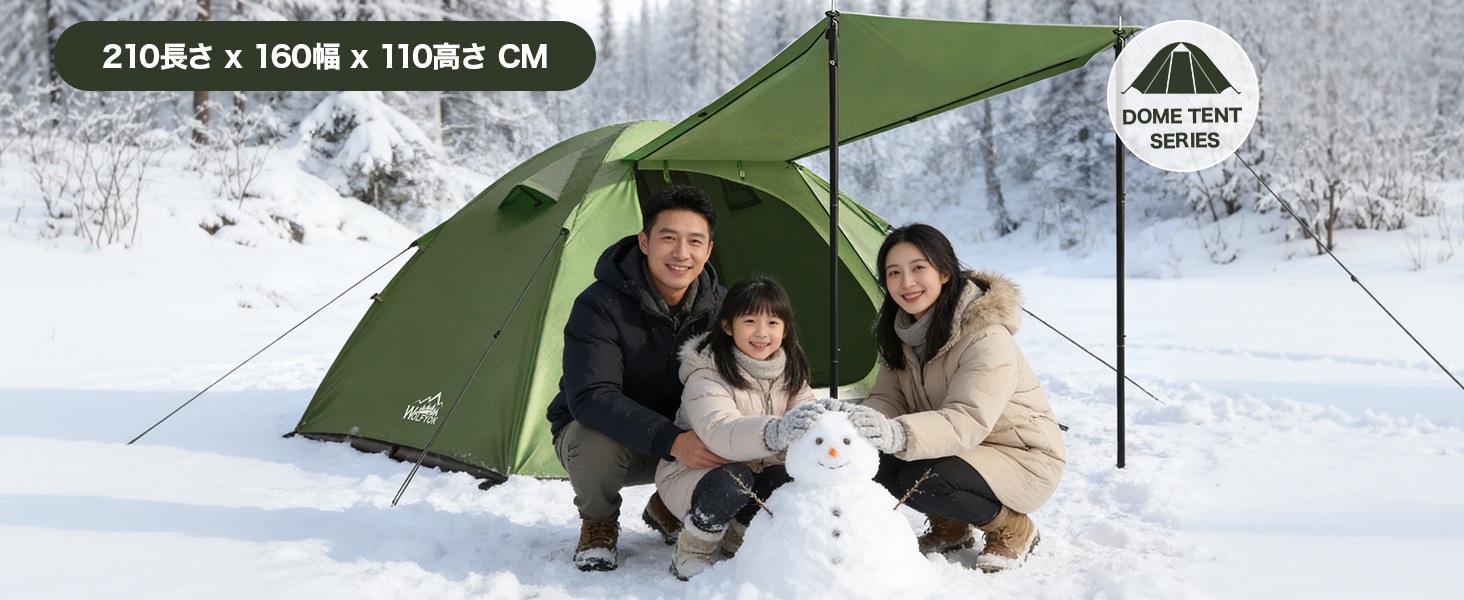 Amazon.co.jp: テント 2人用 冬用 防風防雨防雪 超軽量 簡単設営 二